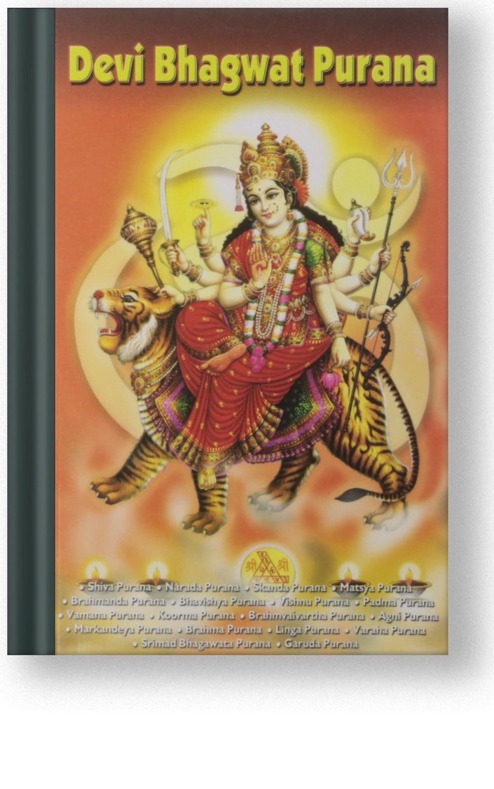 Devi Bhagwat Puran