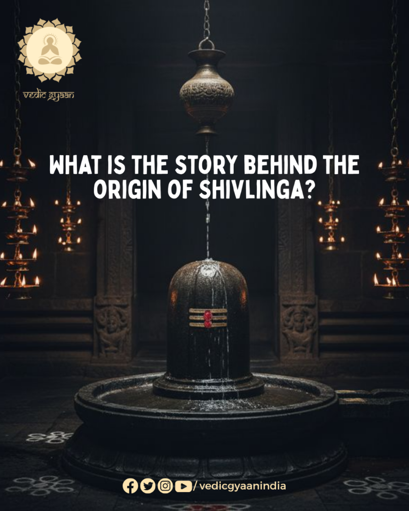 Shivalinga